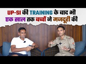 UPSI INTERVIEW || By Rakesh Yadav Sir & Ajay