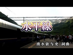 【おうちカラオケ】水平線／back number【期間限定】