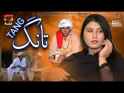 Taang | Saraiki Action Film 2025 | TP Film