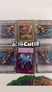 記得cut 牌🫸🏻🤛🏻 | Players' Club -Trading Card Game store
