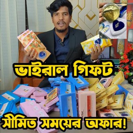 ❤Pearl necklace gift box❤ অফার প্রাইজে🔥 🔴 100% Original Pearl ✅ 🔴চেইন Stainless Steel, যত্ন সহকারে ব্যবহার করলে চেইনেরও কালার থাকবে অনেক দিন। 🔴একটি স্টিলের ক্যানের মধ্যে সমুদ্র থেকে কালেক্ট করা আসল ঝিনুক রয়েছে, সেটা খুললেই ভেতরে মুক্তা থাকবে 💘 🦪Wish Pearl Pendent Necklace With Charm Gift box Alhamdulillah Available in Stock🥰 🎁 Best gift for your loved one💌 🎁 Don't miss the discount 😉 🎁Best quality Best price.💥 🔴Same Box as the given video 🔴 ডিটেইলসঃ ▶Chain size: 45cm (aprx) ▶ Chai