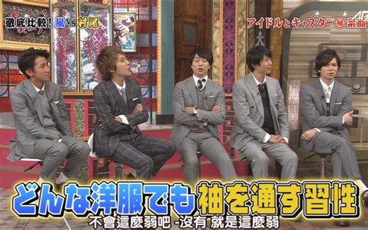 村尾信尚意外的弱点