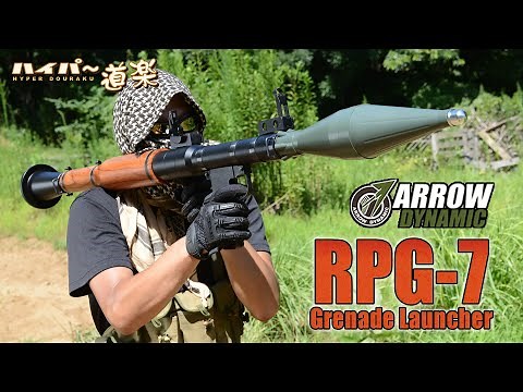 RPG-7 Grenade Launcher Arrow Dynamic エアガン レビュー Airsoft