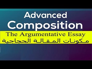 Advanced Composition |S4|: Argumentative Essay مـكونـات المـقـالـة الـحـجـاجـية