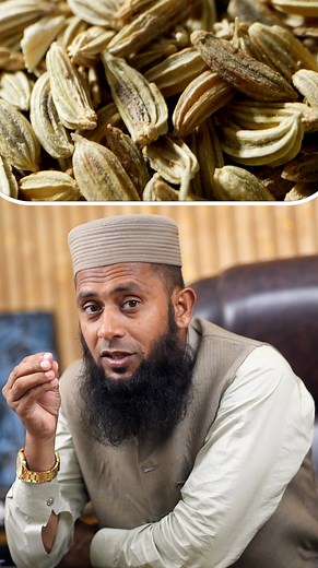 1.9M views · 75K reactions | Ghar Ka Secret Desi Nuskha | 100% Effective #viralvideoシ #foryoupagereels #dasinuskha | Hakeem Sarfraz | Facebook