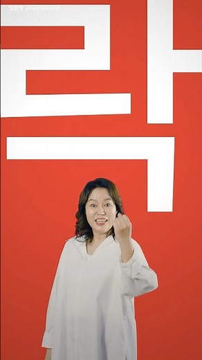 갱년기의 나는 화애락이다, 갱년기 여성 건강 솔루션 ㅣ 정관장 화애락
