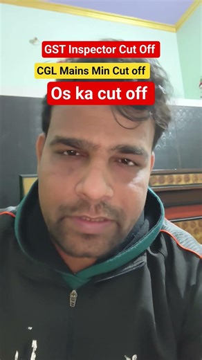 CGL Mains 2025 Mains Cut Off #ssc #ssccgl #ssccgl2025 #shorts