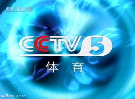 P2.2001年CCTV所有ID