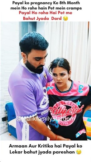 Payal ko ho rahe pet me cramps #payalmalik #kritikamalik #armaanmalik #malikfamily #armaanmalik