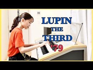 【ルパン三世 '79】Theme from lupin Ⅲ '79 (エレクトーン)