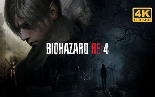 【生化危机4：重制版】4K 最高画质 电影式 全任务 全收集 全剧情流程通关攻略 - Resident Evil 4【完结】