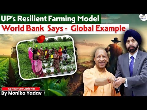 India’s Rural Experiment That Became a Global Model | Monika Yadav | UPSC Optionals StudyIQ