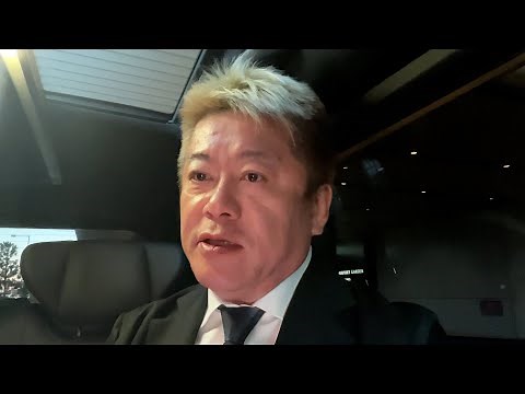 村上世彰氏らがフジ・メディアHD株を3分の1まで買い増すと通告したことについて解説します