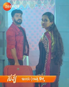 ಮತ್ತೆ ತವರುಮನೆ ಬಿಟ್ಟು ಬಾಲನ ಜೊತೆ ಹೊರಟಿದ್ದಾಳೆ ದಿವ್ಯ! ಸತ್ಯ | ಇಂದು ರಾತ್ರಿ 9ಕ್ಕೆ. ಸಂಪೂರ್ಣ ಸಂಚಿಕೆ ವೀಕ್ಷಿಸಲು Download ಮಾಡಿ‌‌ Zee5: https://zee5.onelink.me/RlQq/fbSathyakannadaZEE5 #ZeeKannada #BayasidaBaagiluTegeyona #zeeonthego #Sathya #karthik | Zee Kannada