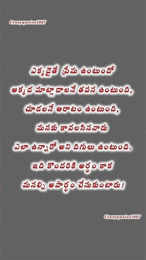 Jeevitha satyalu | Manchi matalu | inspiring quotes| motivational quotes | life changing quotes