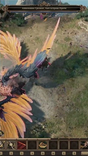 Divinity Is So Nice to Watch Titan Quest II #shorts