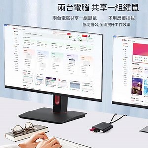 超級共享神器 USB3.0 共享切換器 二進三出 兩種對拷方式 三種切換方式 獨立雙芯片兼容多系統-Yahoo拍賣
