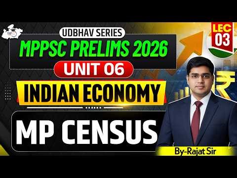 MPSC Prelims 2026 | Unit 06 | Indian Economy MP Census | BY Rajat Sharma Sir | MPPSC StudyIQ
