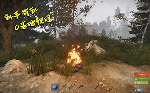 【荣酱】萌新0基础教程，发现壮观野生鹿群《腐蚀rust第二集》