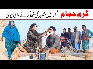 Numberdaar sb | Ramzi,Noori, Bilo ,Bhootna,Shoki, Sanam, Falak Sher,Funny Video Rachnavi Tv