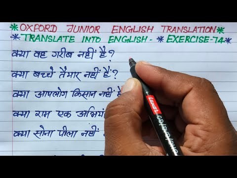 oxford junior english translation exercise 74 | some more hints on interrogative sentences