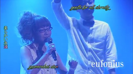 Eufonius - Megumeru (メグメル) Live 2012 (lyrics, 1080p)