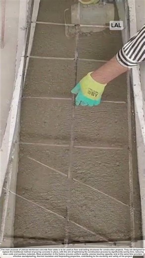 precast reinforced concrete floor slab production process