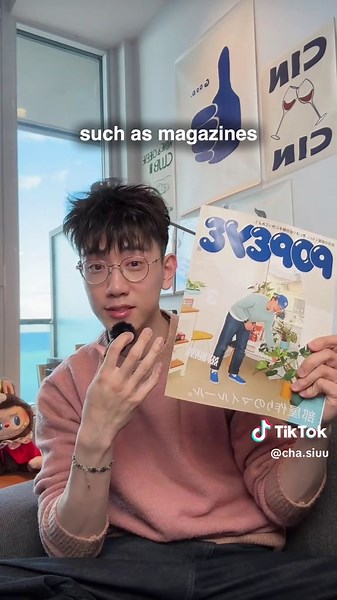 Japanese Fashion Magazines You Can't Ignore