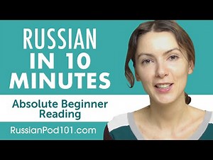 10 Minutes of Russian Reading Comprehension for Absolute Beginners