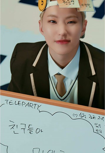 부석순 (SEVENTEEN) '청바지' Official MV #부석순 #BSS #BSS_TELEPARTY #부석순_청바지 #BSS_CBZ