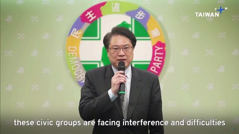 DPP Offers Support To Lawmaker Recall Efforts - TaiwanPlus News