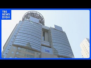 TBSテレビ「中居正広の金曜日のスマイルたちへ」放送終了 中居正広さんは「THE MC3」も降板｜TBS NEWS DIG