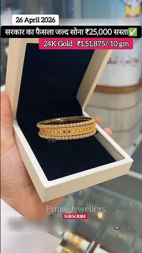 New Desgins Fancy Gold Bangles and Gold jewellery Set Today Gold Rate News ‼️ Aaj Ka Taja Bhav‪ #yt