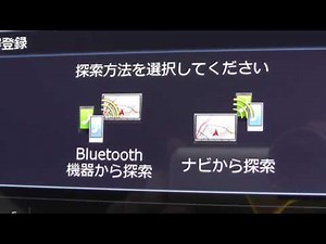 ALPINE BIG X 10 × ヴェルファイア × スマホ　簡単接続【Bluetooth】ブルートゥース