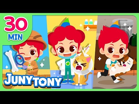 Job and Career Songs Compilation | Job & Occupation Songs🦴🩺😿 | Kindergarten, Preschool | JunyTony