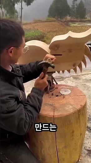 Handmade Wooden Rocking Horse!