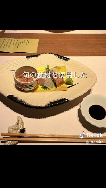 2024年新オープン！サウナ＆露天風呂の旅館紹介