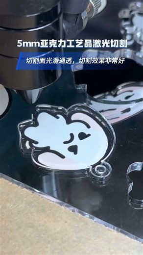 Laser-cut 5mm acrylic cartoon keychain