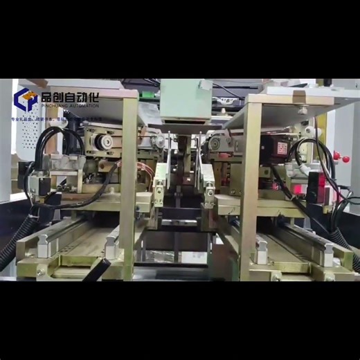 Automatic corner pasting machine.#automation #packagingmachine #boxmaking #giftbox #rigid #hardbox