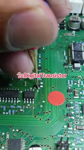 Understanding Digital Transistors and Function Generators