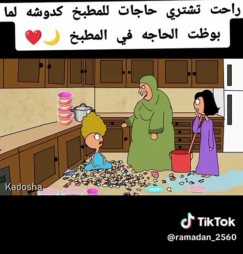 حسابات مقترحة