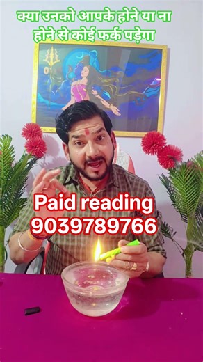 # unko aapke hone ya na hone se koi fark padega