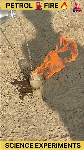 petrol fire with water | science experiments #experiment #shorts #science