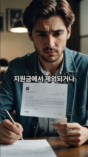사업자 업종코드란 #업종코드 조회 #산업분류코드 찾기 #사업자등록 업종코드 #AI업종코드 추천 #주업종코드 확인서 #사업자 #업종코드 #표준산업 분류코드