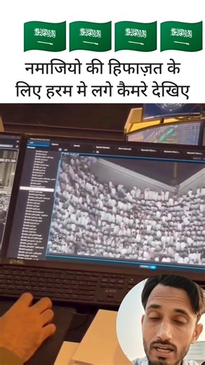 Hajj 2026 AI security systems Mecca""Masjid al Haram new digital crowd control technology #Hajj2026 #SmartHajj #SaudiVision2030 #AICrowdControl #MakkahTech | نوید ترک