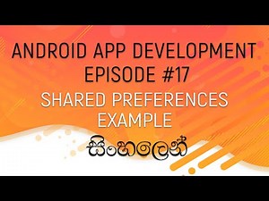 Android Sinhala Tutorial #17 - SharedPreferences Practice Example