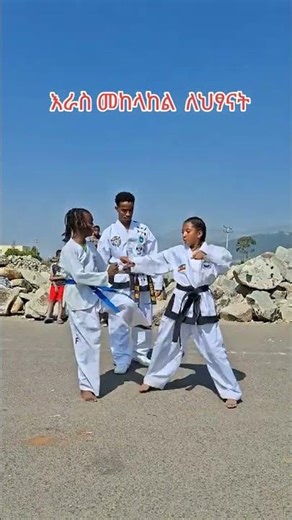 “good tekwando Football in the Desert – Pure Talent From the Streets!