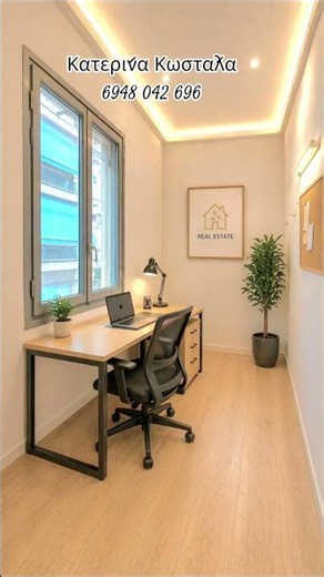 Πωλειται επαγγελματικος χώρος Παγκρατι #forsale #athens #realestate #residential #katerinakostala