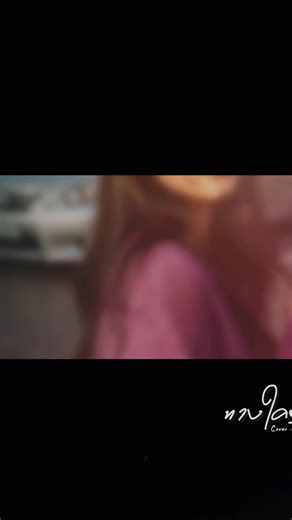 ทางใครทางมัน Cover โดย BLCKBOY