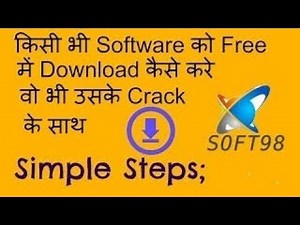 full version software free me kaise download kare || pc software free me kaise download kare